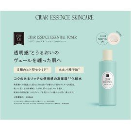 Purea Clear Essence Essential Toner, 6.8 fl oz (200 ml), Lotion, Pureal Pure Sheet Mask, Galactoomis, Niacinamide, Human Ceramide, CICA, Nakagomi Couple, Nagomi-san