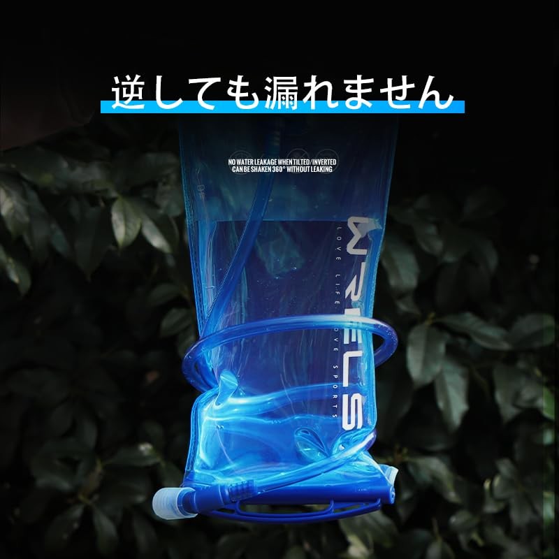 Hydration Trellane Bottle Hydration Bladder, 3.8 gal (1 L) 3.5