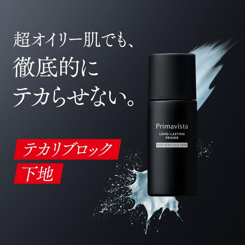 Primavista Skin Protective Base Super Oily Skin 1 Piece