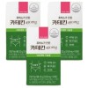 Juvis [Danbi] Catechin 450mg 60 tablets x 3 boxes made