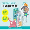 Chiboji Nasal Aspirator, Genuine Product, Improved Easy Lever, Easy to