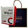 Korea Eundan Megadose 3000 High Content Vitamin C Powder Sticks 60 Packets 2 Months / 고려은단 메가도스 3000 고함량 비타민C 분말 가루 스틱 60포 2개월