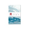 Replug B02-295 Glassine Paper Pochi Bag, Sea, Rectangular,