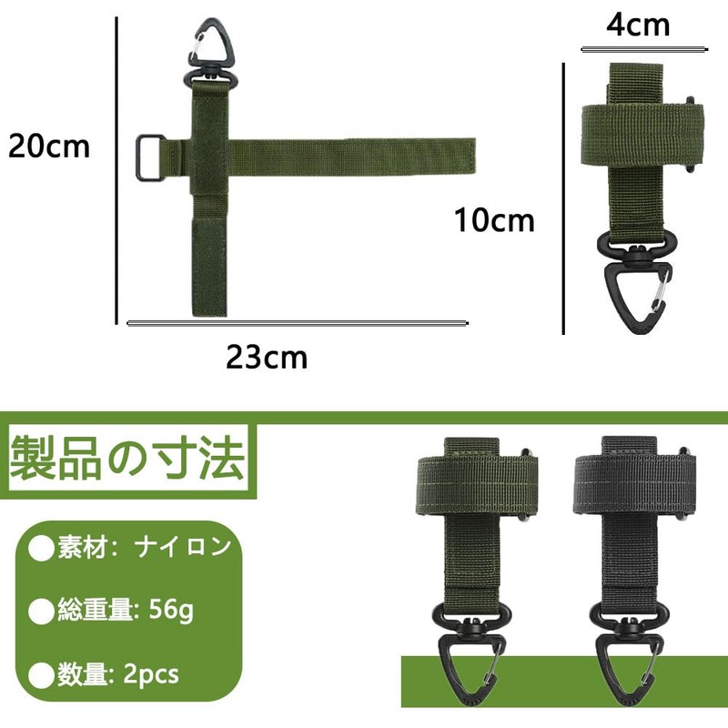 [MNWMNW] Glove Holder, 2 Pack, Black, Army Green, Rugged, Multi-functional,