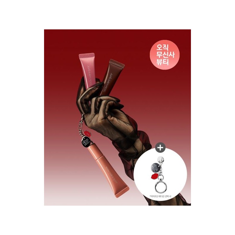 Jeongsaemmul JUNGSAEMMOOL l Demonf2 Edition Lip Prepression Metal Serum Gloss