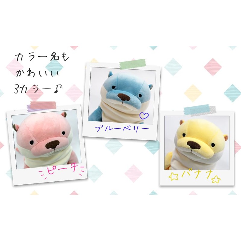 Shinada Global Mochi Series MOKW-0088BN Mochi Otter Plushie, Stuffed Animal,