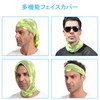 CUBATTY Face Cover, UV Protection, Men's, Face Guard, Summer, Cold