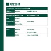 ELPA Digital Multi-Tester (with Display Hold Function/Conduction Function), Conduction Buzzer,