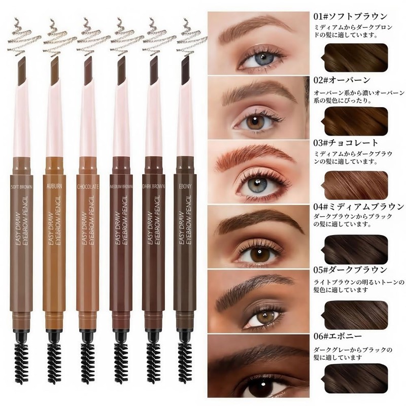 [Korean Cosmetics] Ultra Fine Eyebrow Pencil, Waterproof, Sweatproof, Screw Brush