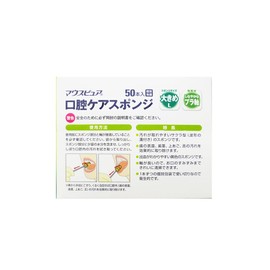 Mouthpewer Oral Care Sponge, Plastic Shaft, 50 Pieces, Large