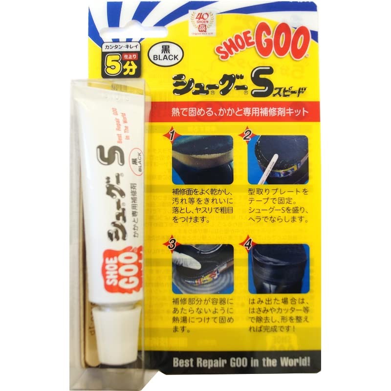 WHITE BEAR (White Bear) Shoe Repair Agent Heat Reaction Type