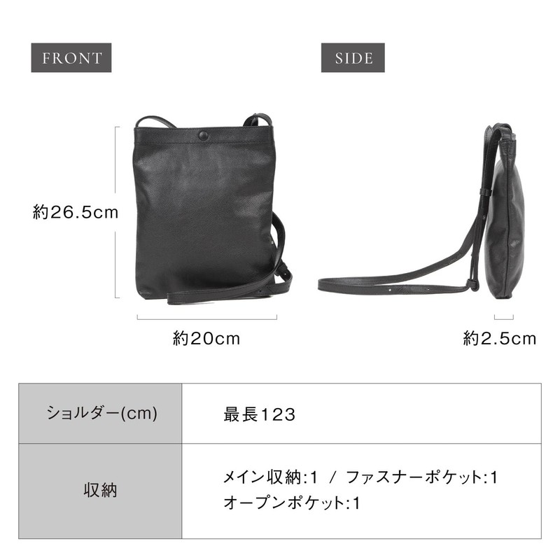 Mura Men's Sacoche Shoulder Bag, Vertical, Thin, Genuine Leather, Black