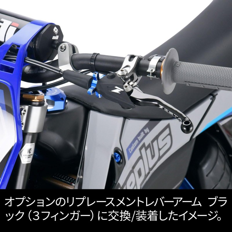 ジータレーシング(ZETA RACING) ピボットパーチFP クラッチレバーホルダーセット 4フィンガー チタンカラー/ブルー 前方可倒式 ヒンジ式クランプで取付け簡単 クラッチ重さ2段階調整 レバー位置無段階調整
