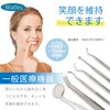 Watles 歯石除去キット 歯石取り LED歯鏡 スケーラー 歯石取り器具 歯用ツール 6点セット