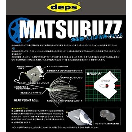 デプス（DEPS） Bカスタムチャター ・01ブルースモーク ・1／2oz