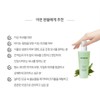 Bio peeling herbal lotion problematic skin toner 200ml + trial