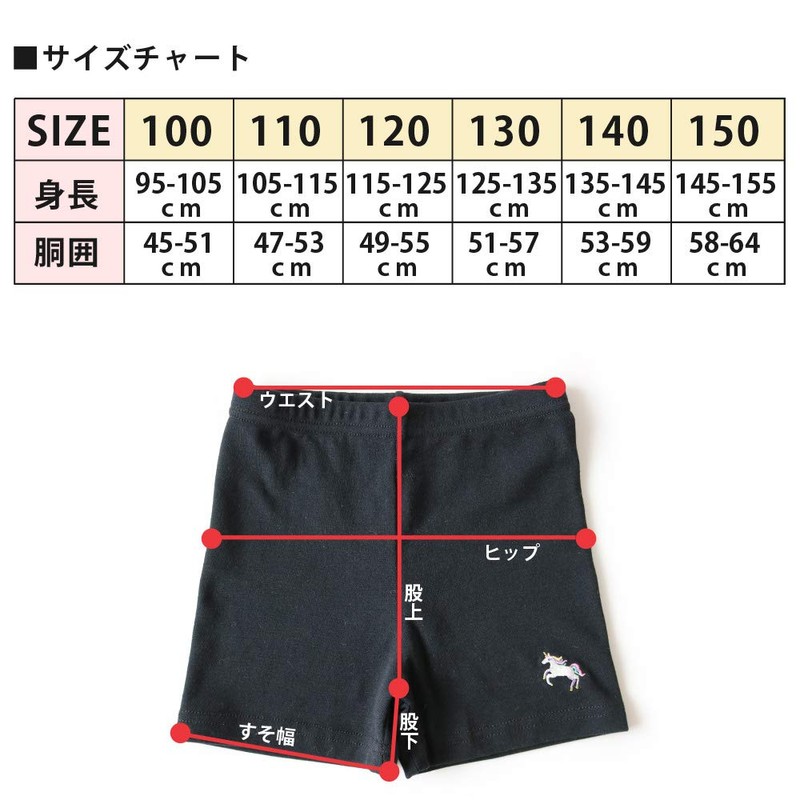 box408 Kids' Girls' Overpants, One Point Embroidery, Set of 5,