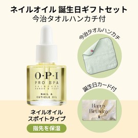 OPI Nail Oil [Imabari Towel with Handkerchief Birthday Gift Set] (Prospa Nail & Cuticle Oil 0.3 fl oz (8.6 ml) AS200) Nail Cuticle Moisturizing Present