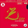 Armstrong rubber Hikari SR 7 55 °, black, 1.8 mm