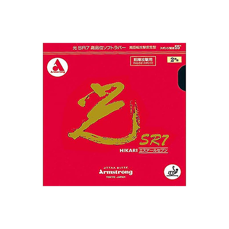 Armstrong rubber Hikari SR 7 55 °, black, 1.8 mm