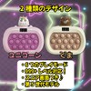 Push-Pop Game V5 6 Modes, Mole Swatter, Glowing, Fast Press