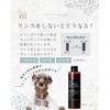 Animal Organic Pet Treatment, Dog and Cat Rinse Display, Human
