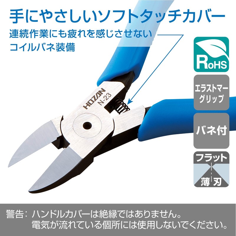 Hozan N-23 Nipper with Coil Spring Cut Modular Jack Wires