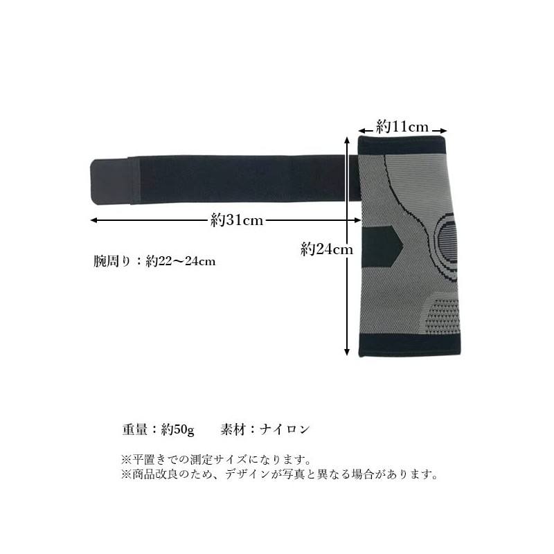 肘サポーター グレー×ブラック M ひじ 腱鞘炎 エルボーバンド スポーツ テニス バレーボール ゴルフ
