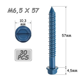 DAYALO Concrete Screws Hex Head M6.5 x 57, Pack of 30 Concrete Screws Galvanised with Drill and Hex Bit Socket Wrench for Masonry, Concrete, Architecture, Industry (Blue)