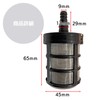 Moderno La Tail YM-310-FS High Pressure Washer Filter, Garden Hose,