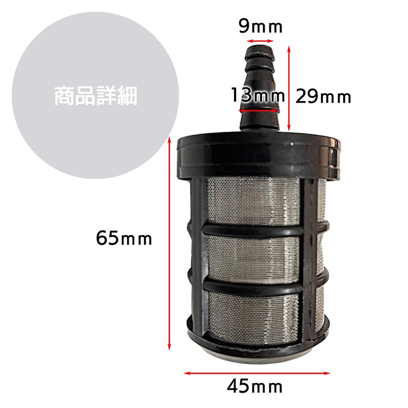Moderno La Tail YM-310-FS High Pressure Washer Filter, Garden Hose,