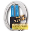 Debika 103547 Shunsoku Jump Rope Black Mesh Snow Blue