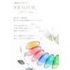 Aqua Clear カラージェル ジェルネイル ネイルジェル アートジェル ジェルネイル用品 ＜ネイル工房公式＞ (【AquaClear】【コンテナ★01】, 3g)