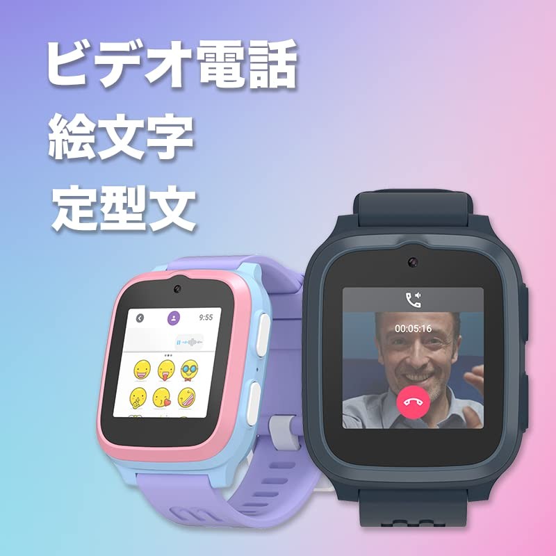 myFirst Fone S3 (Cotton Candy)