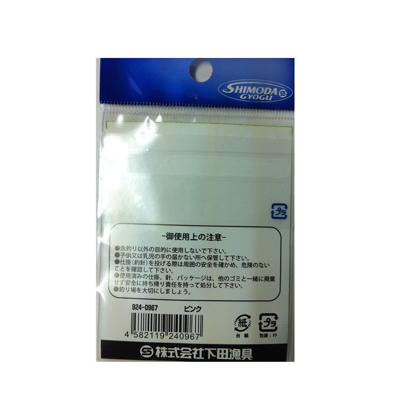 zesuta (Xesta) Soft Skin 3 m Pink