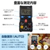 UPstore Digital Multi-Tester, Air Conditioner Work, Power Supply Check, Electrical