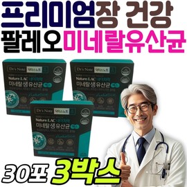 Premium gut health minerals, probiotics, Paleo gut-friendly nutritional supplements, Doctor's Note Nature Lock Max gift, no stool retention, no poop / 프리미엄 장 건강 미네랄 유산균 팔레오 장에좋은 영양제 닥터스노트 네이처락 맥스 선물 잔변감 똥안나올
