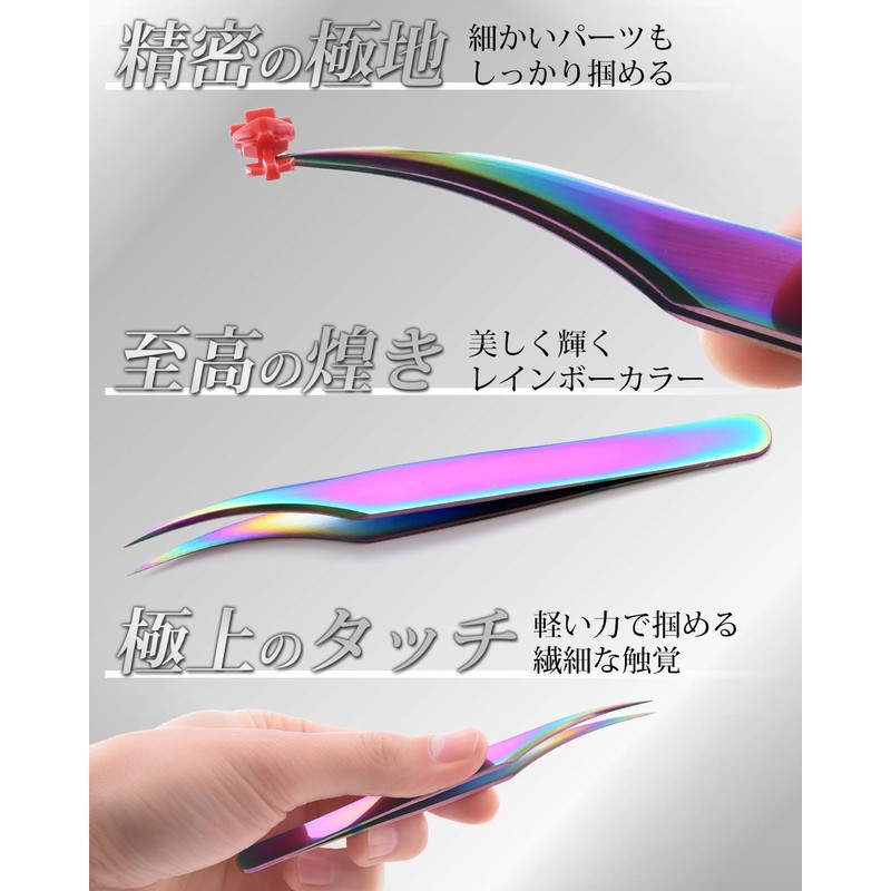 kuriiro krs9 Precision Tweezers, Set of 2, with Case, Stainless