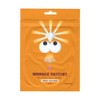 Onslow Retinol Grow Wrinkle Patch 45 sheets 1 piece / 온슬로 레티놀 미간 주름 패치 45매 1개