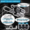 CHASO Shift Knob Extension Universal Conversion Adapter Bending Height Adjustment