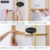 Heian Shindoh Industrial LABRICO DXV-52 DIY Storage Parts Shelf Support