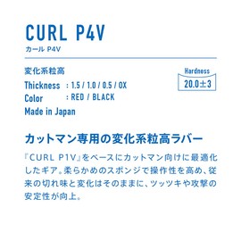 VICTAS 220040 Table Tennis Rubber, High Grain Rubber, Curl P4V, Black (0020)