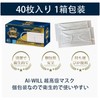 AI-WILL Super Premium Mask, King, Individually Packaged, 40 Sheets (Case