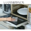 F8967 Non-Scratch Dishwashing Mesh Cloth Set of 9