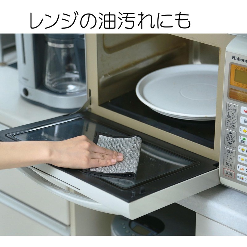 F8967 Non-Scratch Dishwashing Mesh Cloth Set of 9