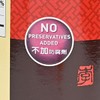 LKK Mushroom Flavored Dark Soy Sauce, 16.9 Fl Oz