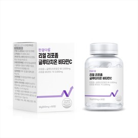 Real Liposomal Glutathione Vitamin C 600mg 60 Tablets 2ea