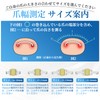 Watles Nail Curling Corrector, Gentle Rubber Force Traction Nail Pain
