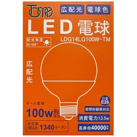 東京メタル+LEDランプ+LDG14LG100W-TM+電球色 LDG14LG100W-TM