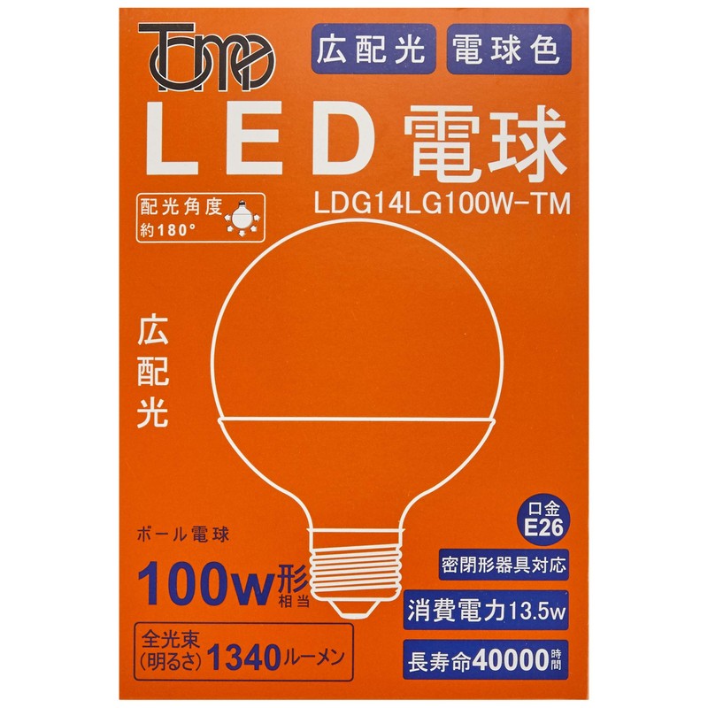 東京メタル+LEDランプ+LDG14LG100W-TM+電球色 LDG14LG100W-TM
